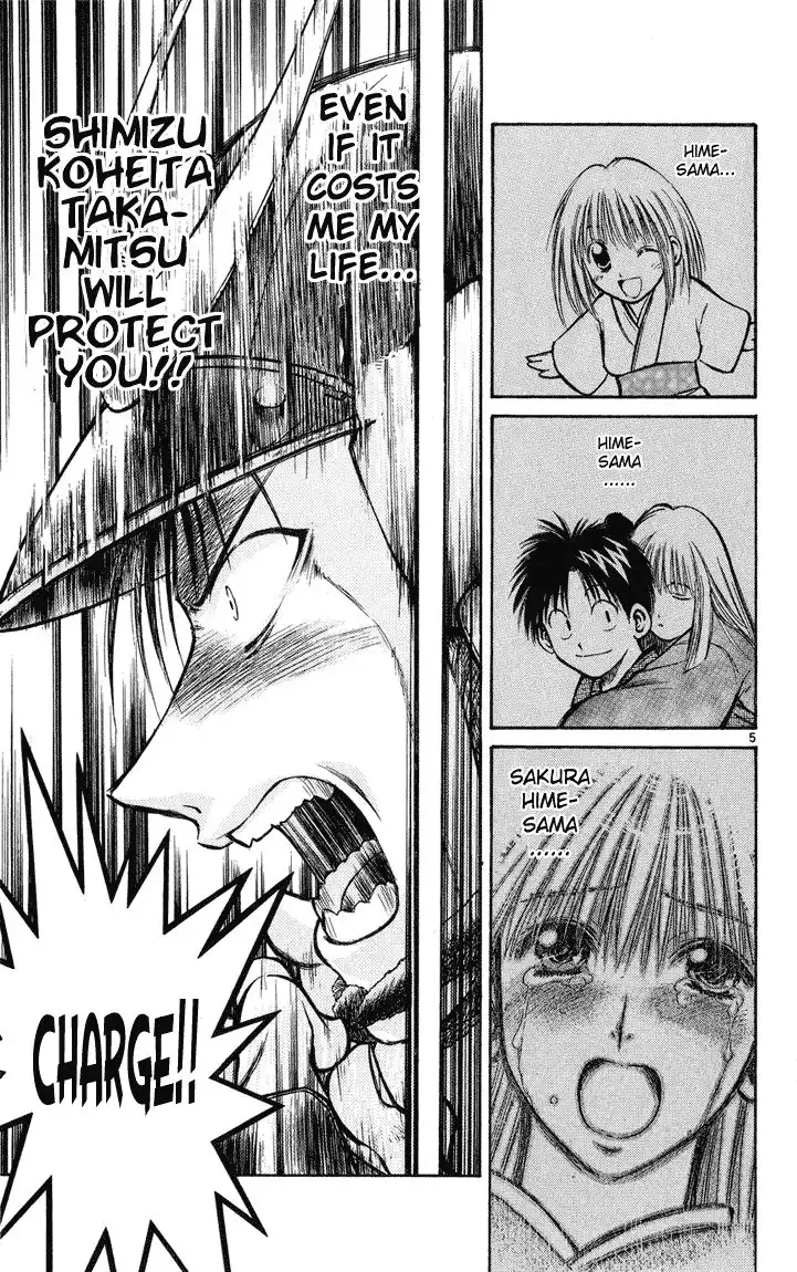 Flame of Recca Chapter 231 4